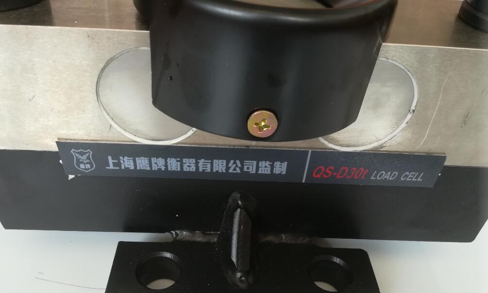 电子秤传感器